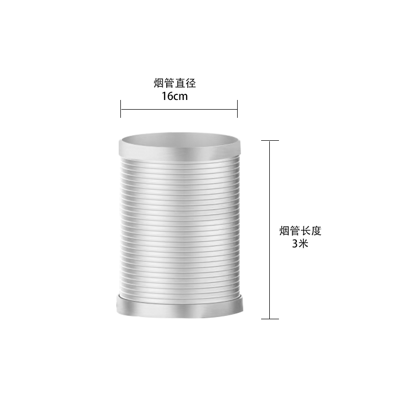 3米烟管（标配是1.5米烟管，如排风口比较远需单独购买此链接）,大家电,烟灶排烟管,淘宝优惠券,粉丝福利购,淘宝优惠卷