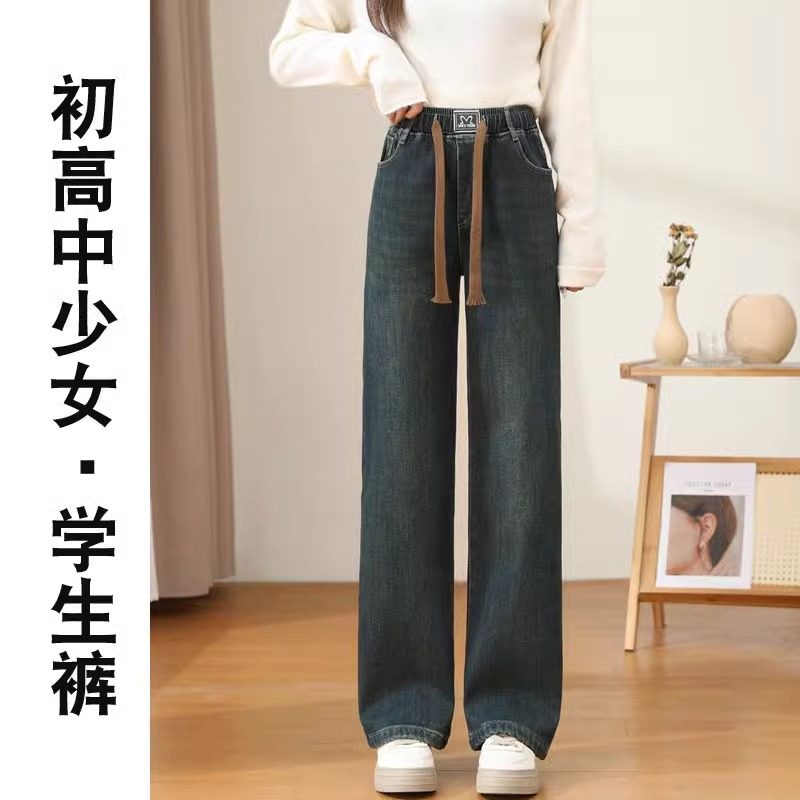 牛仔裤女2025年新款夏季薄高中初中生学生直筒少女松紧腰阔腿长裤