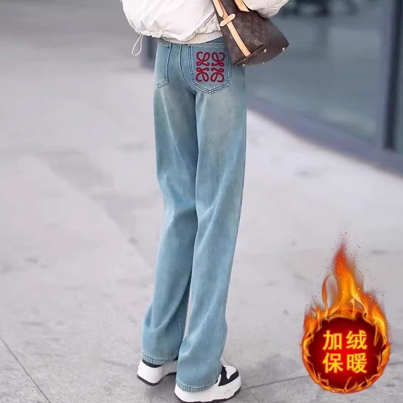 高档秋冬加绒浅蓝色长裤纯棉柔软垂顺阔腿牛仔裤女高腰显瘦直筒裤