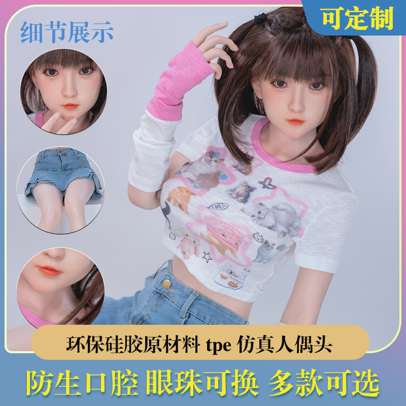 仿真口腔开合下巴M16可替换脑袋tpe单头模特头部硅胶娃娃头雕头模