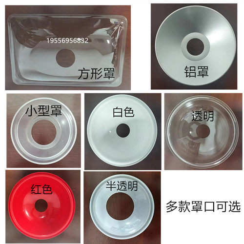 实验室 PP万向抽气罩 排气罩500 640*420 870*580 铝合金 PP 罩口