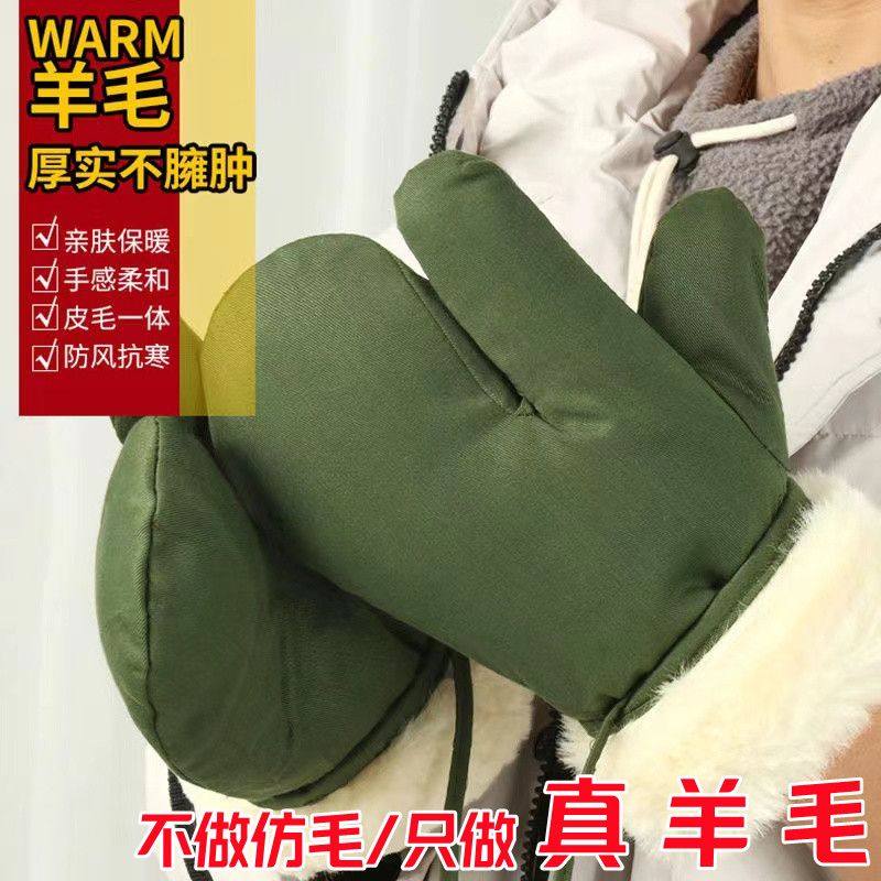 东北零下40度防冻棉手套加厚男款