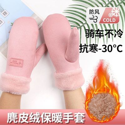 冬季滑雪户外棉手套女士加厚男款