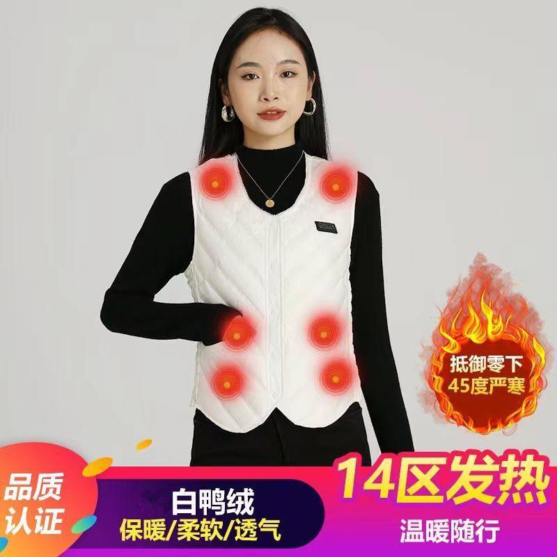 东北抗寒防冻电加热马夹羽绒服袄