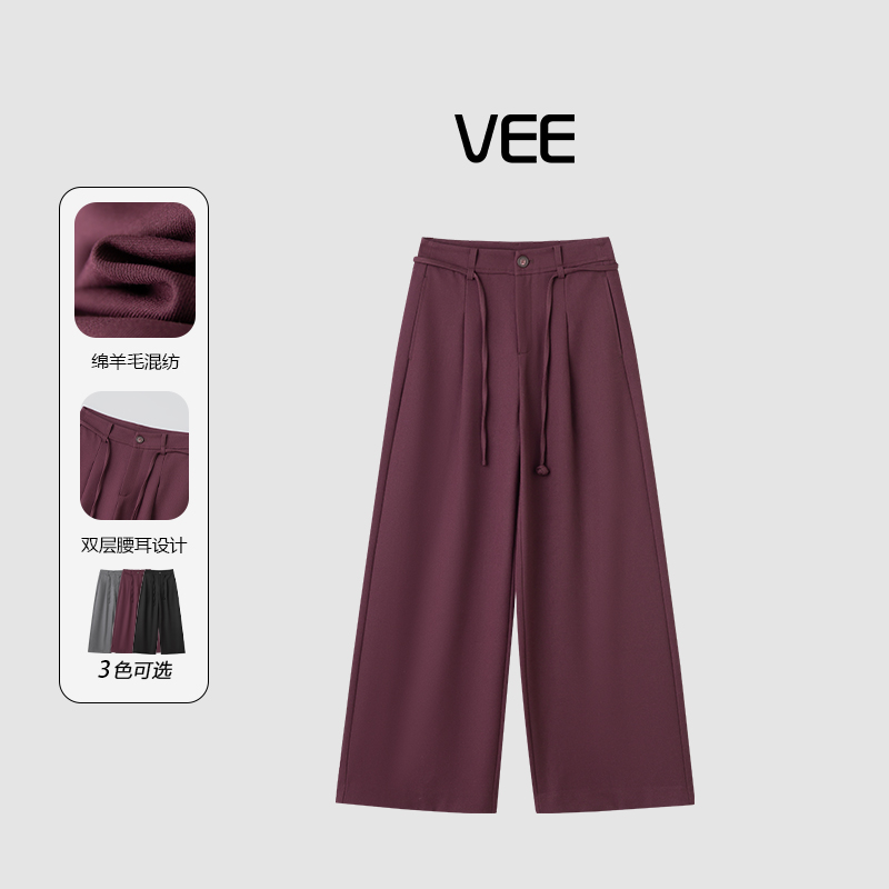 VEE【未来裤】25秋新品羊毛醋酸混纺垂感高腰阔腿裤拖地裤休闲裤