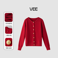 VEE【生生不息】绵羊毛长袖针织开衫女冬季新款圆领金扣毛衣外套
