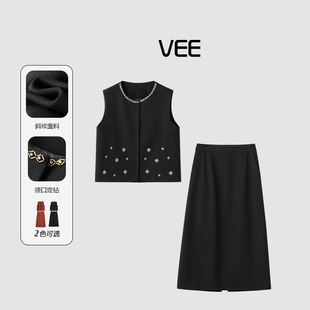 VEE 【奢香夫人】2025秋冬轻奢高级气质定钻薄呢料马甲半裙套装女