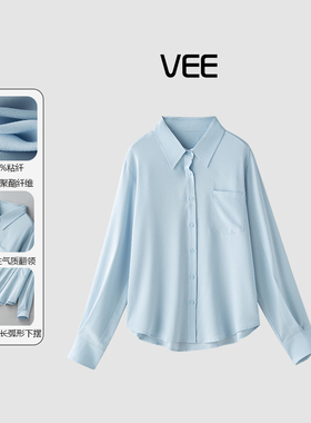 VEE【色彩哲学】25秋新款不易皱蓝色衬衫翻领衬衣女通勤职场上衣