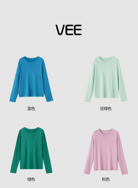 VEE【调色板】微透小心机落肩针织衫女宽松慵懒风薄款纯色上衣女