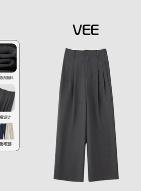 VEE【大表姐】易打理不易皱TR混纺双褶裥直筒长裤通勤垂感西裤