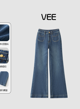 VEE【云端】微喇牛仔裤女2025新款时尚百搭显高显瘦弹力喇叭裤女