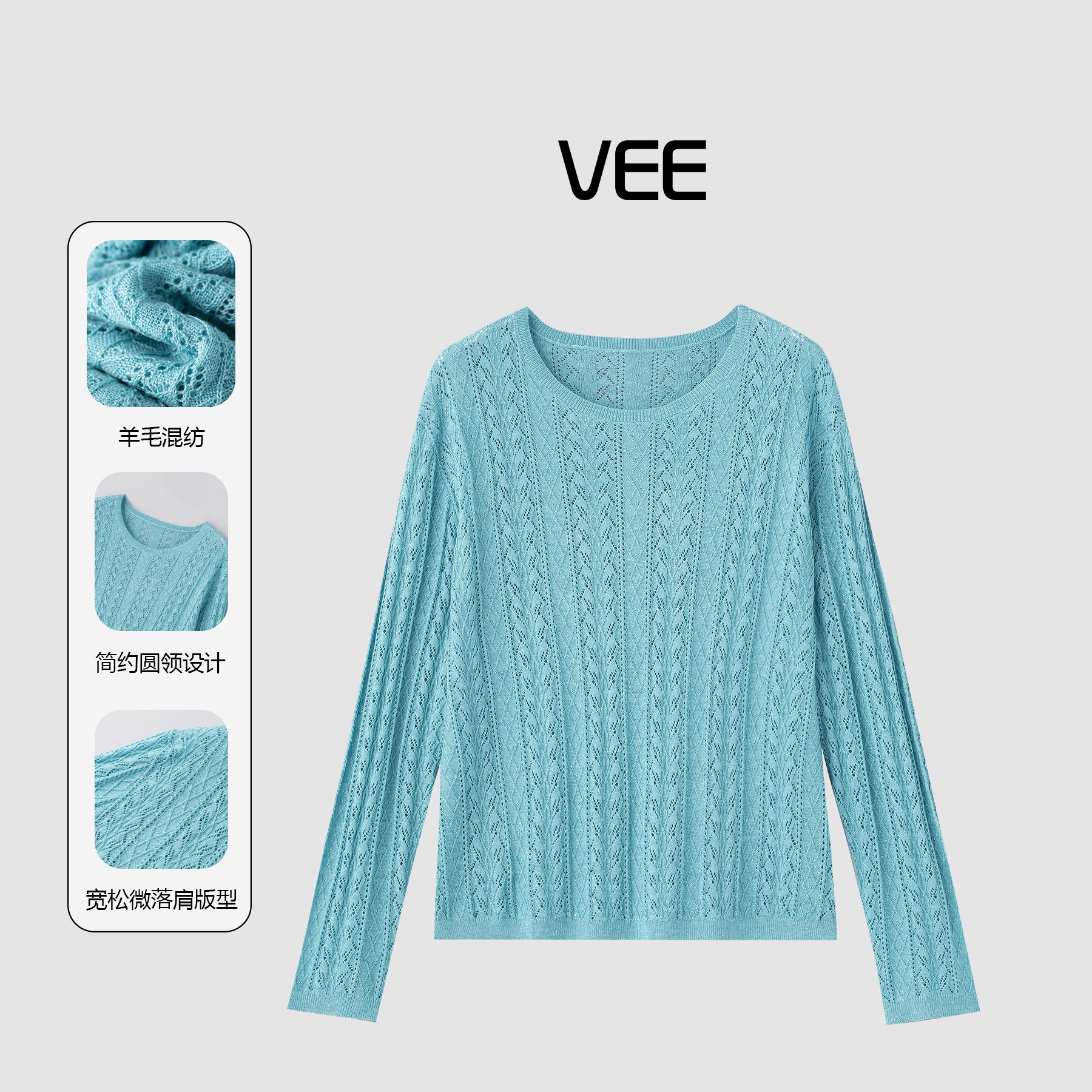 VEE【彩虹糖】时尚复古休闲圆领针织衫女气质麻花长袖宽松女上衣