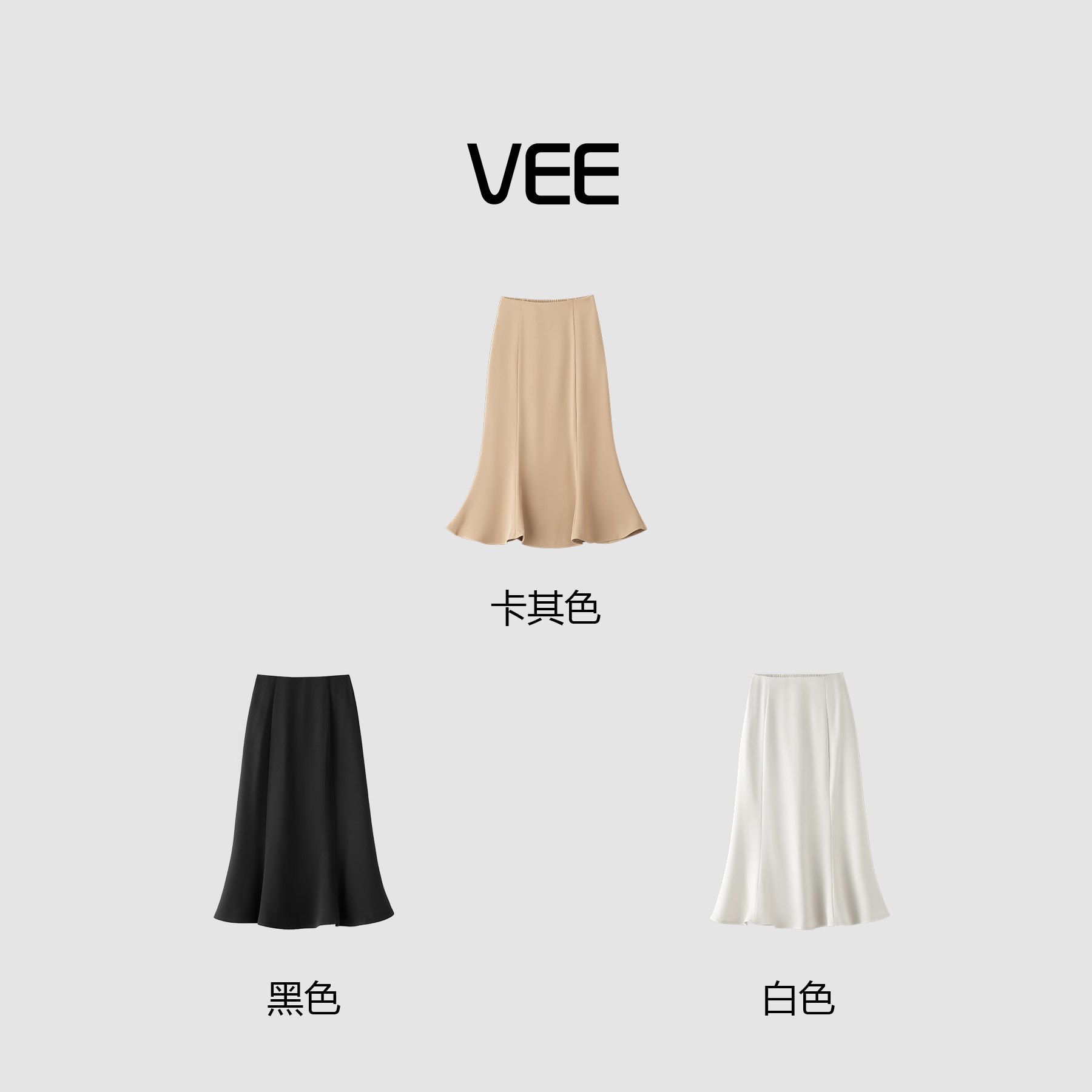 春夏新款高腰鱼尾裙半身裙