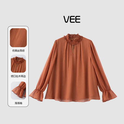 VEE【神仙姐姐】高领木耳边衬衫女气质百搭喇叭袖通勤衬衣女上衣