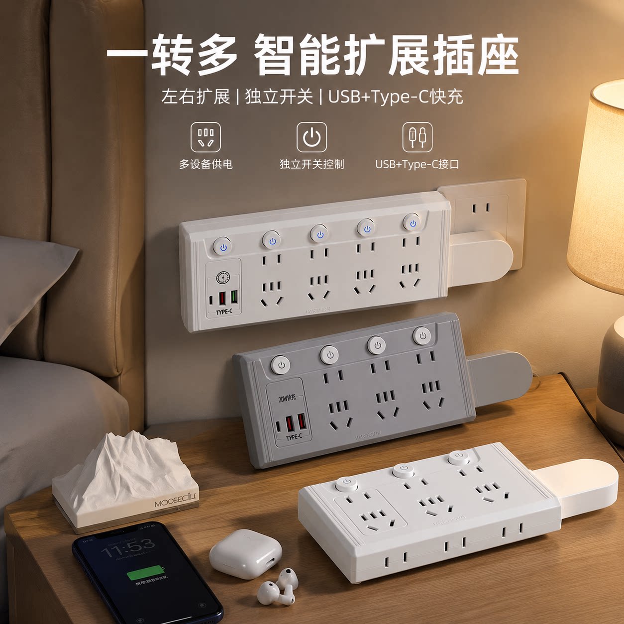 纯铜插座可旋转插头一转多左右扩展转换器条形插排家用宿舍商用安