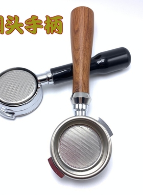 ASTORIA奥斯托利亚咖啡机无底手柄Bezzera贝泽拉木柄无底把手铜头