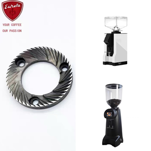 意大利原装进口Eureka尤里卡咖啡磨豆机刀盘刀片50/55/65/75mm