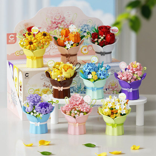 积木向日葵手捧花永生花束DIY拼装玩具摆件女生生日礼物学生奖品