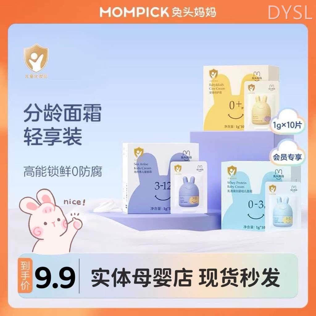 包含兔头妈妈身体乳15岁女生的词条