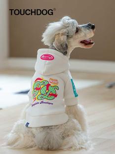 Touchdog它它狗狗衣服卫衣小型犬幼犬保暖冬天泰迪比熊宠物衣服