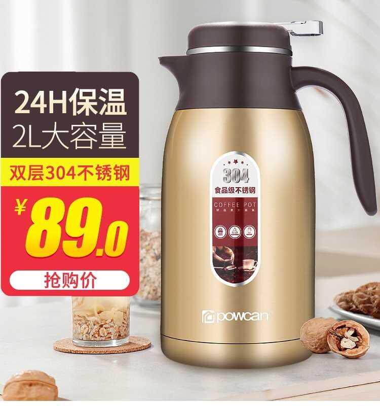 保康保温壶家用热水瓶304不锈钢欧式保温瓶暖壶暖瓶大容量水壶2L