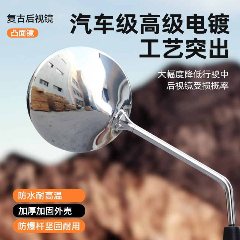 适用于雅马哈巧格i125plus巧格后视镜巧格改装后视镜巧格改装配件