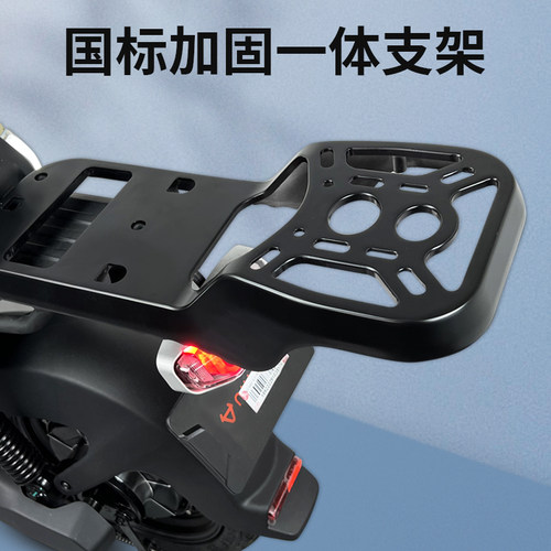 适用雅迪DE1/DE3/DE8/DM6/DT6/DT5/DV6/DM3国标车铝合金延长支架