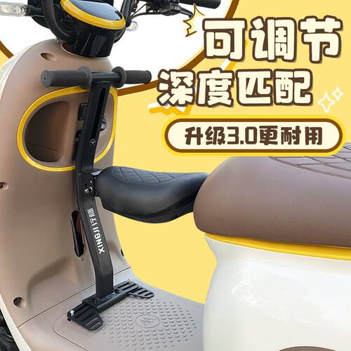 适用雅迪爱玛电动车儿童座椅前置可折叠踏板车电瓶车宝宝安全坐椅