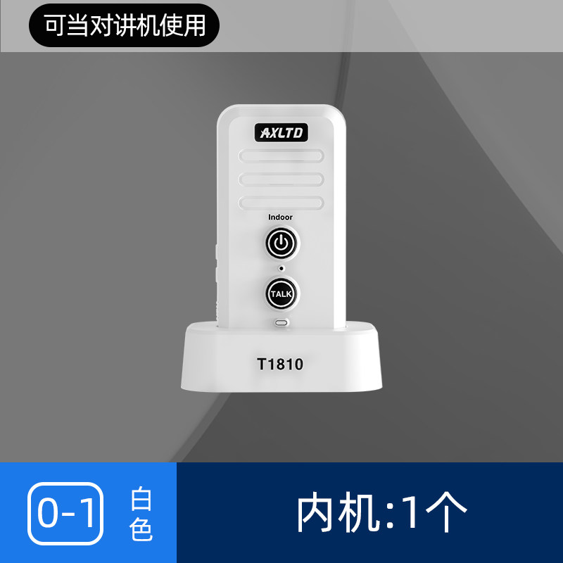 W. T80 화이트 내부 장치는 단독으로 사용 없습니다