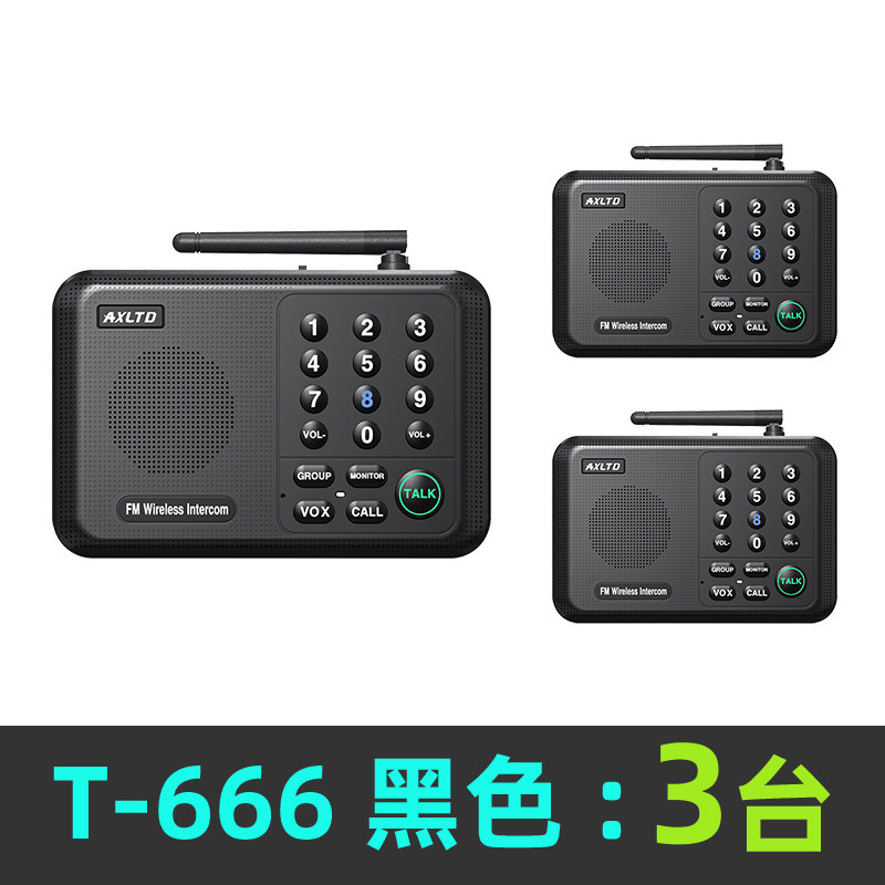 H. T666 3 팩