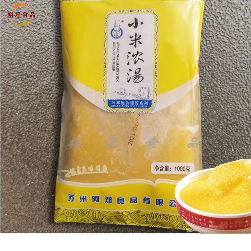 阿邓小米浓汤浓汤高汤加热即食