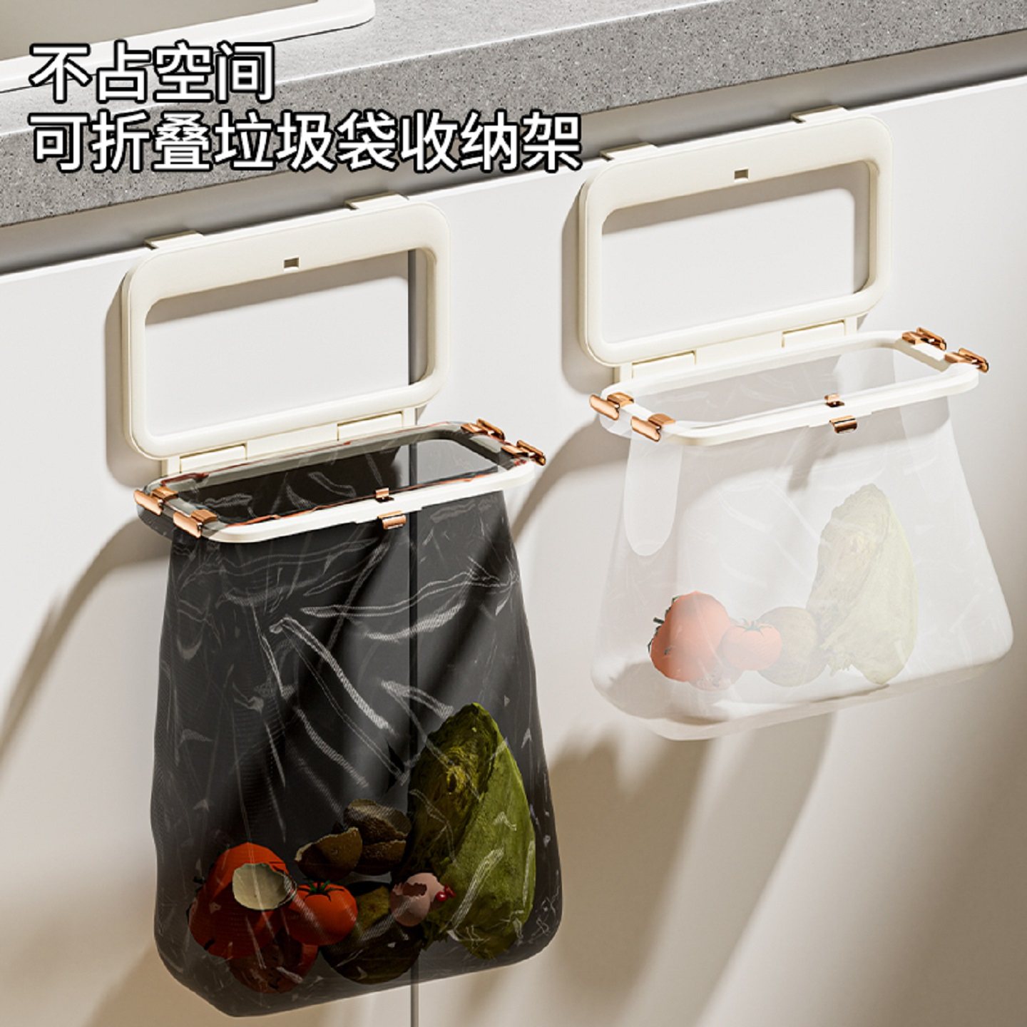 可折叠垃圾架家用厨房壁挂收纳架