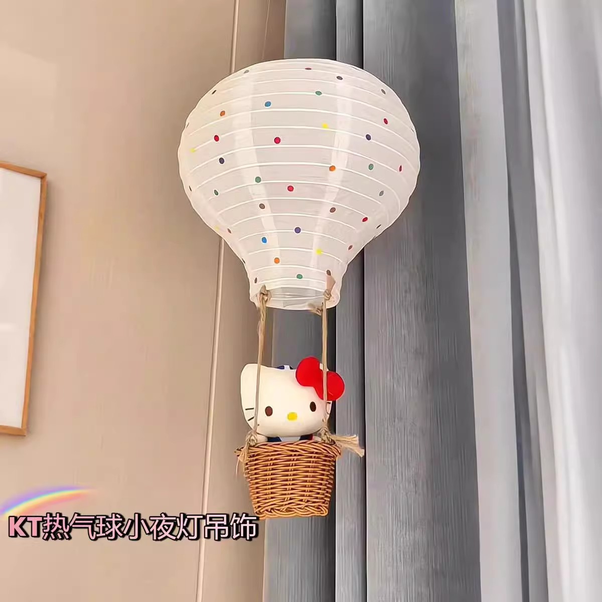 kitty热气球装饰小夜灯diy吊饰