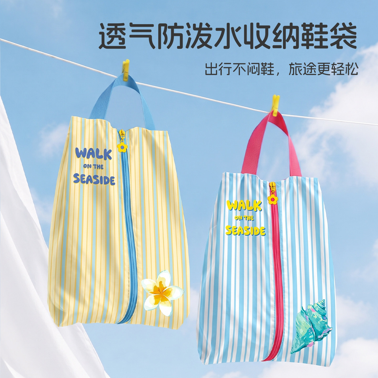 旅行鞋子收纳袋出差便携防尘鞋包