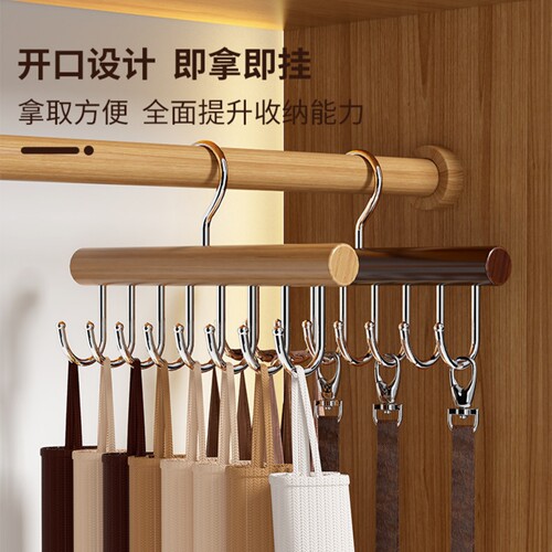 中古风吊带衣架内衣文胸背心挂架