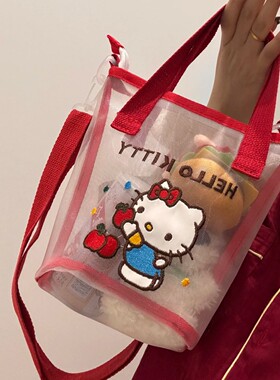 hellokitty网纱游泳包手提袋便携大容量沙滩包手拎斜挎洗澡收纳包