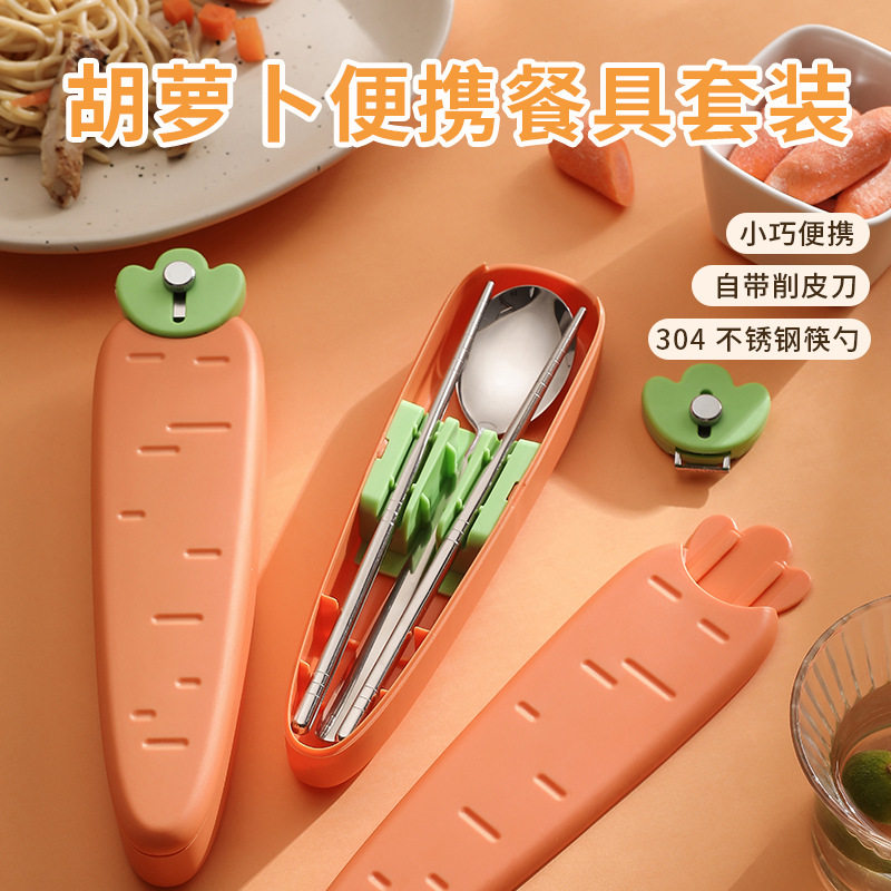 不锈钢便携式学生餐具套装收纳盒图片
