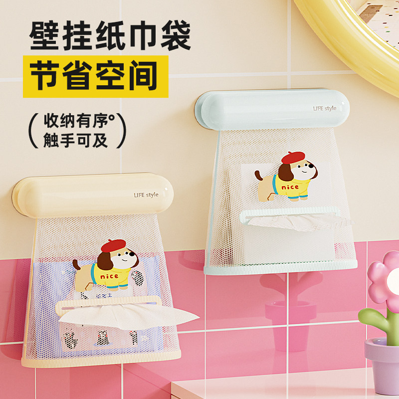 壁挂纸巾挂袋卫生间便携家用抽卷纸巾袋浴室悬挂收纳袋开口挂袋,收纳整理,纸巾架,淘宝优惠券,粉丝福利购,淘宝优惠卷