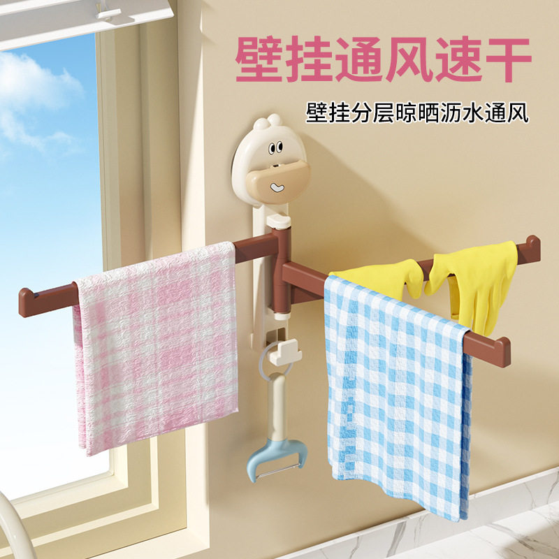 厨房抹布架挂壁式窗台多杆可旋转式沥水架吸盘置物架免打孔毛巾架