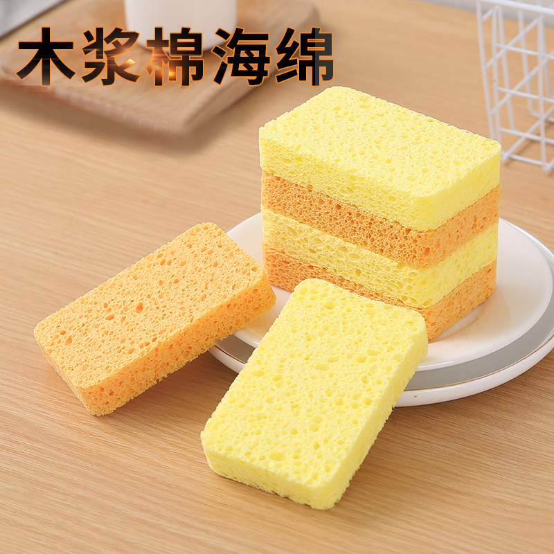 天然木浆棉抹布洗碗清洁海绵擦魔力擦刷碗刷锅厨房去污神器百洁布