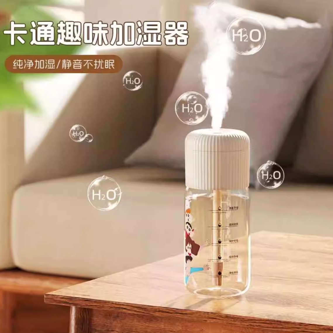 卡通趣味加湿器车载小型喷雾器家用卧室宿舍大雾量usb充电净化器