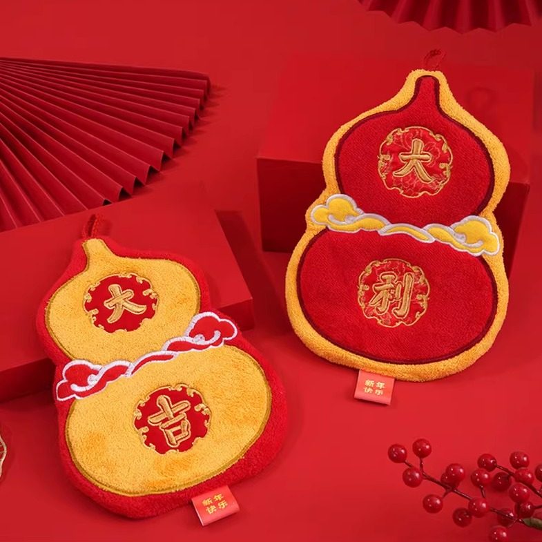 大吉大利擦手巾可挂式新年喜庆发财葫芦毛巾厨房抹布卫生间手帕巾,家庭/个人清洁工具,厨房擦手巾,淘宝优惠券,粉丝福利购,淘宝优惠卷
