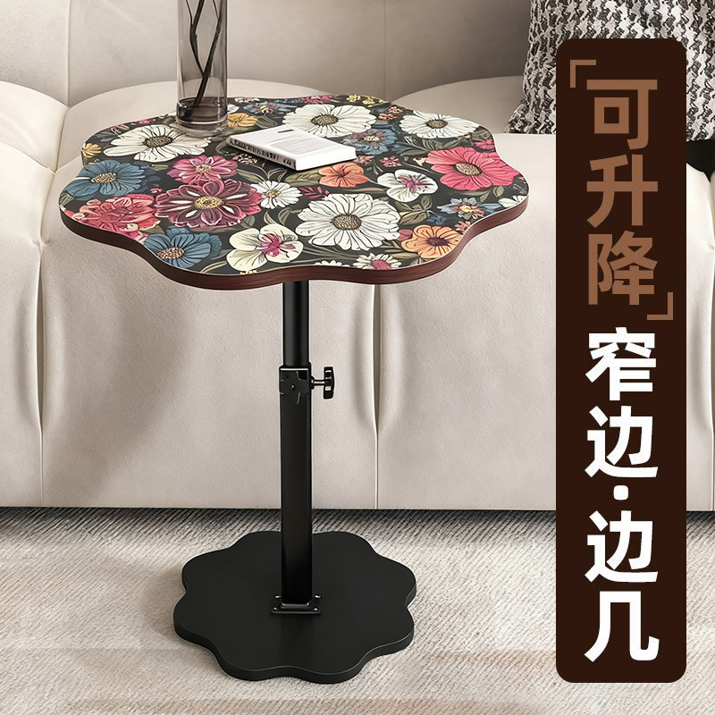 曼陀罗边几升降茶几沙发边柜