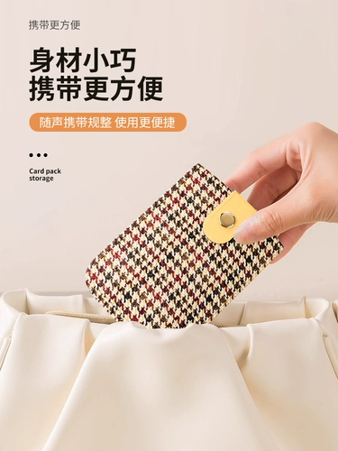 Антимагнитный маленький ультратонкий небольшой дизайнерский картхолдер, анти-кража