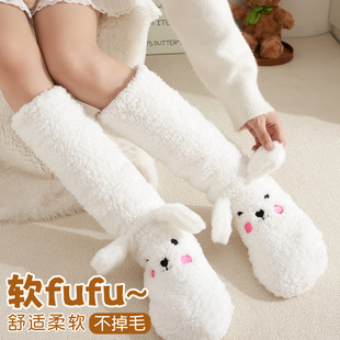 可爱加绒加厚地板袜保暖珊瑚绒袜子居家巨厚毛茸茸中筒睡眠袜长袜