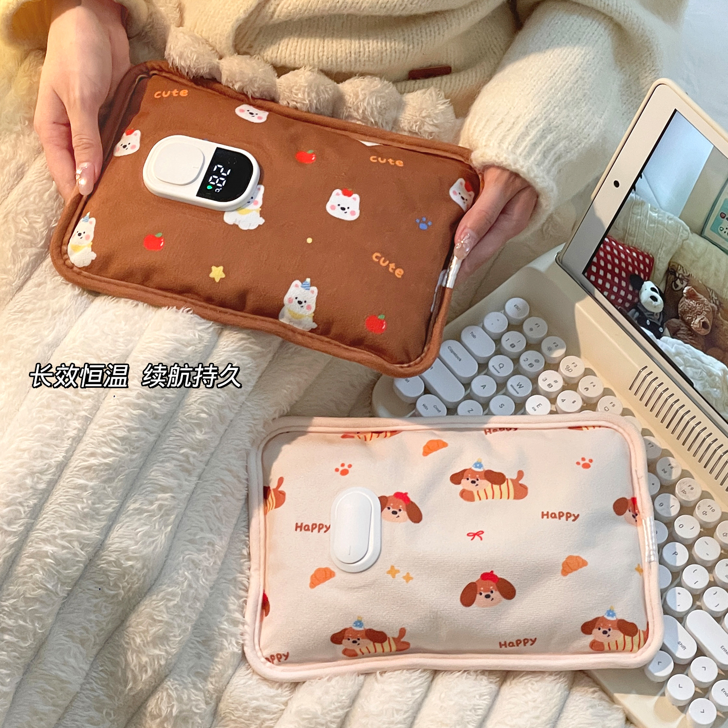 数显热水袋充电自动断电暖水袋