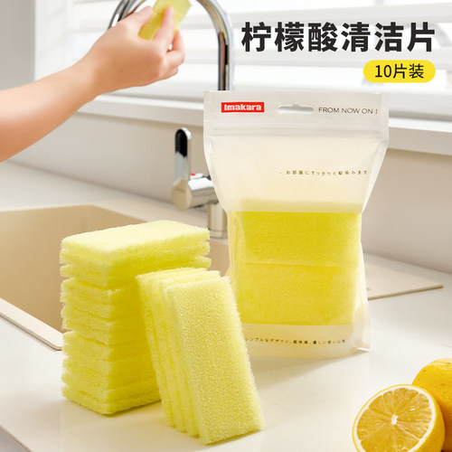柠檬酸百洁布去水垢卫生间海绵擦