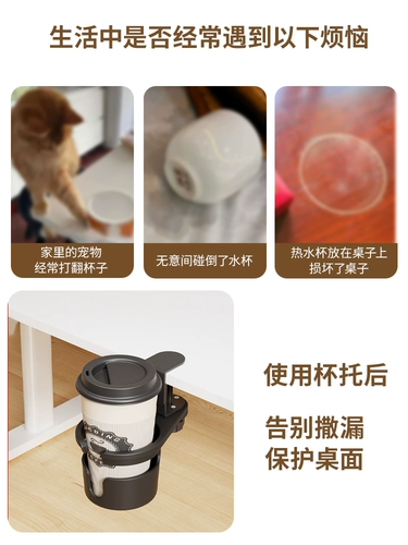 Держатель для стакана, система хранения со стаканом, трубка, ноутбук, фиксаторы в комплекте