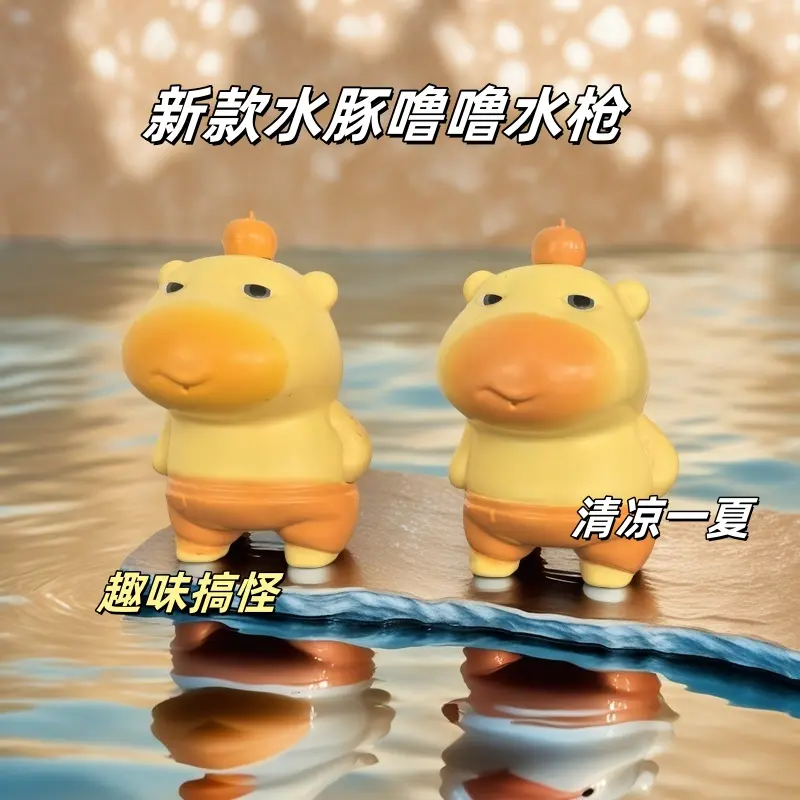 【新奇原创】水豚噜噜搞怪水枪