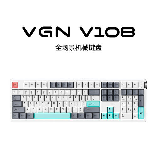 VGNV108客制化机械键盘